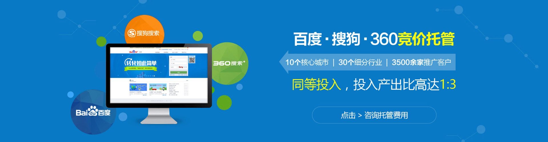 邻水谷歌sem