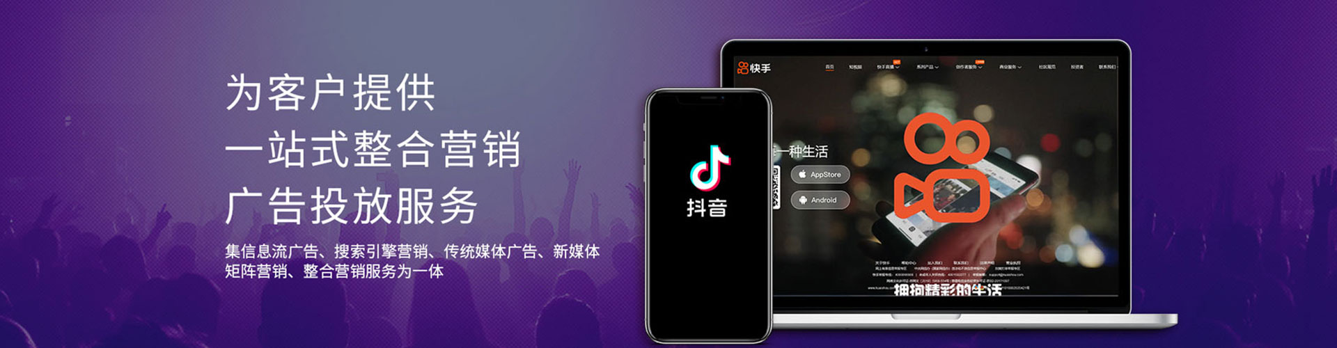 邻水百度运营推广